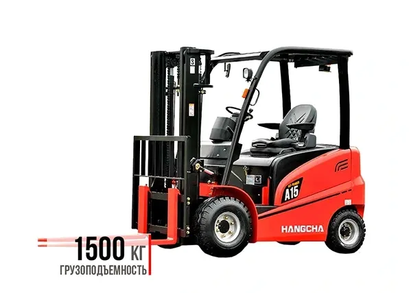 Электрический погрузчик Hangcha CPD15-AEY2