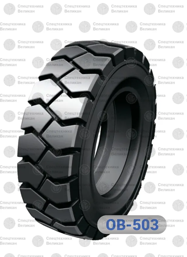 Шина цельнолитая ADVANCE 28x12.5-15/9.75 (OB503) EASY FIT