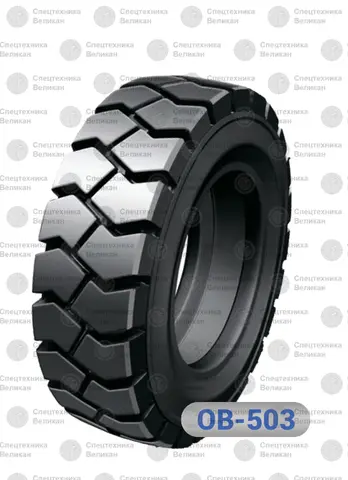 Шина цельнолитая ADVANCE 250-15/7.5 (OB503) STD