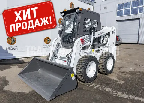 Мини погрузчик WECAN WT-830