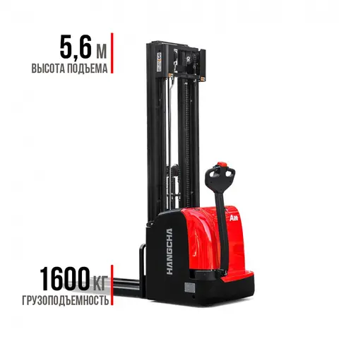 Штабелер НС CDD16-AC2VFH550