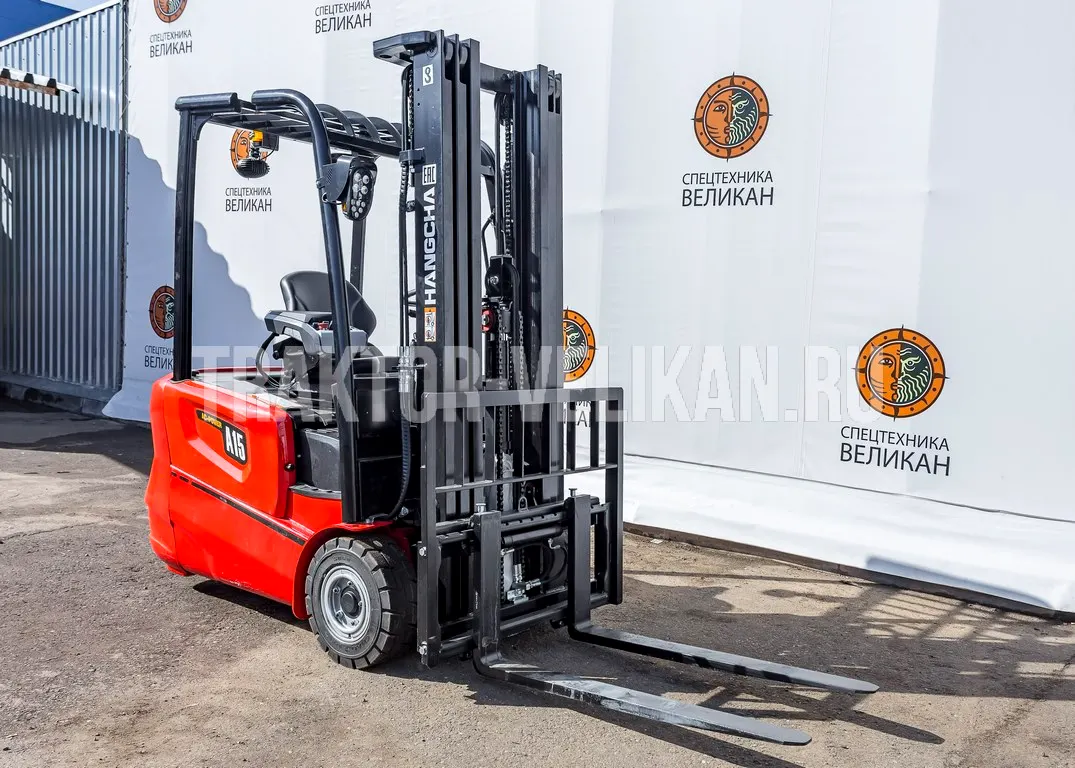 Иллюстрация трёхопорного электрического вилочного погрузчика Hangcha 1500 кг