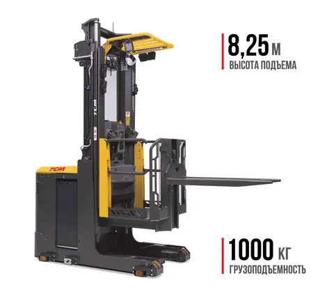 Комплектовщик TCM EOC 100