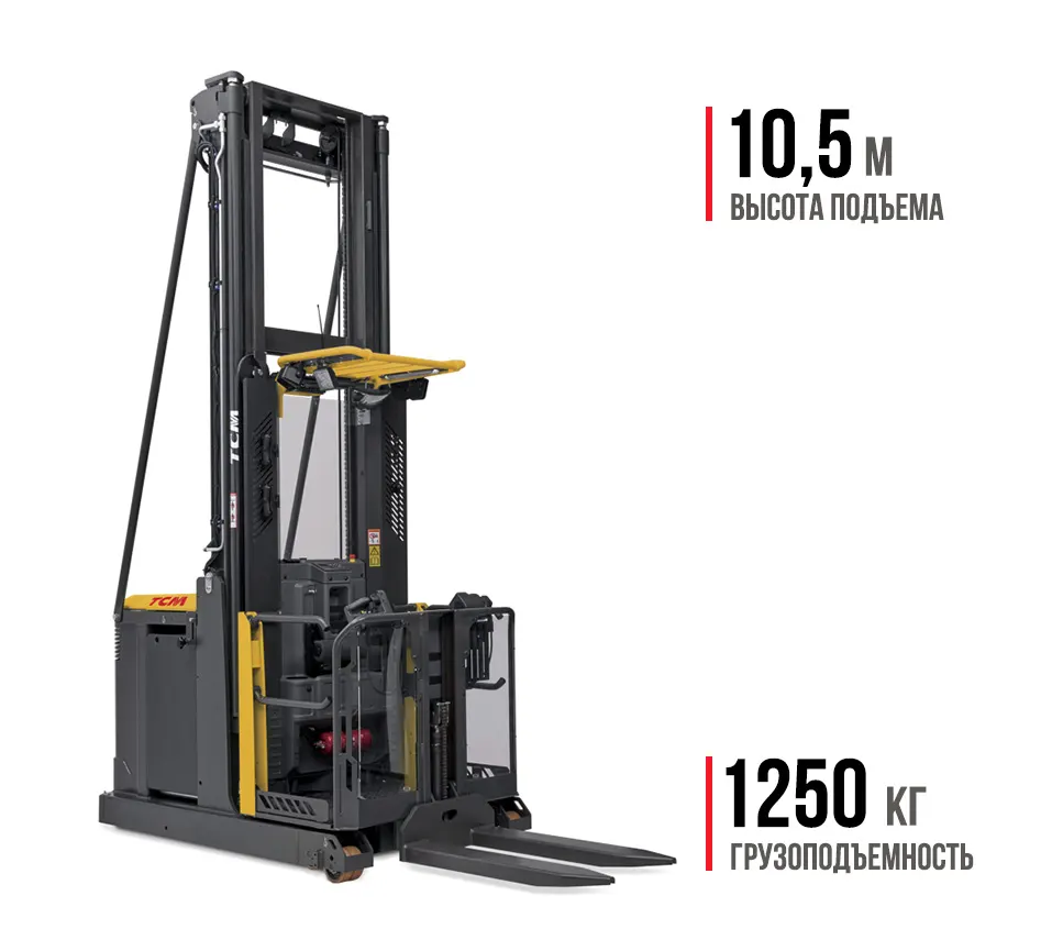 Комплектовщик TCM EOH 125