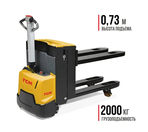 Транспортировщик с эрголифтом TCM PAL-E 200