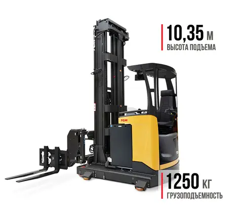 Узкопроходный штабелер TCM RTS 125 (URS 125)